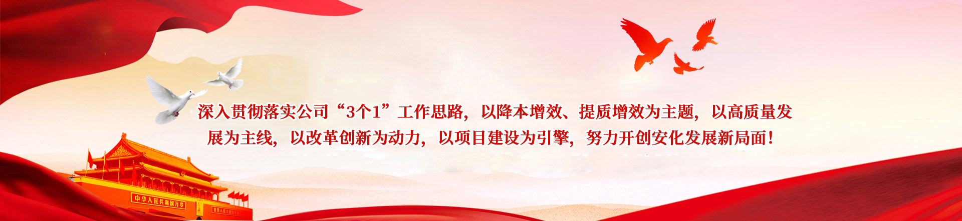 拼博手机入口